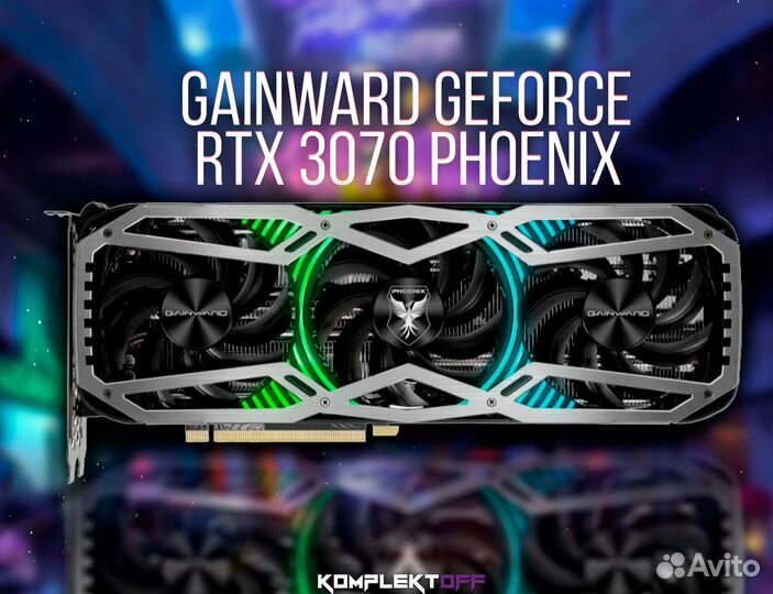 Видеокарта Gainward GeForce RTX 3070 phoenix 8GB