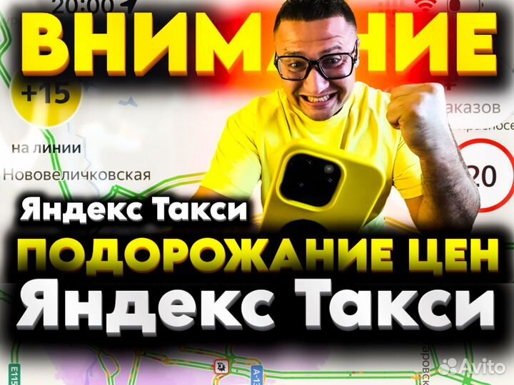 Лицензия такси