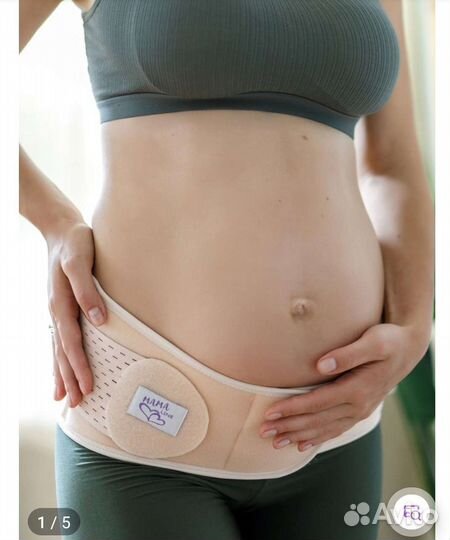 Бандаж для беременных xl