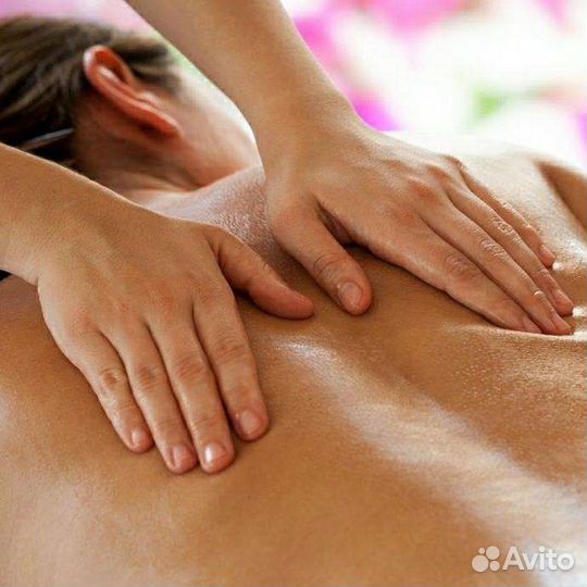 Массаж