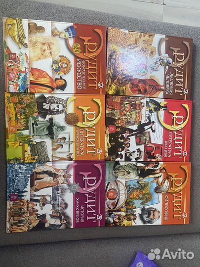 Серия Энциклопедий Эрудит 18 книг