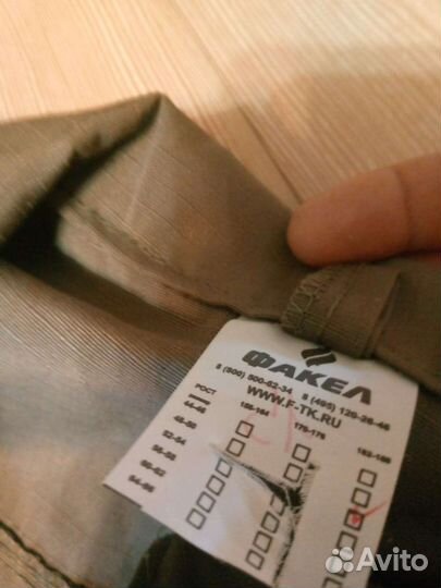 Костюм рабочий