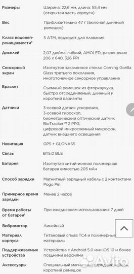 Умные часы amazfit X (оригинал, черные, белые)