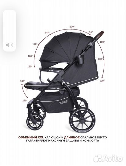 Коляска BabyCar Venga прогулочная