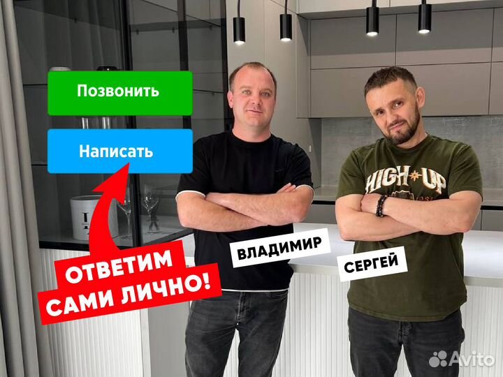 Шкаф по вашим размерам в потолок