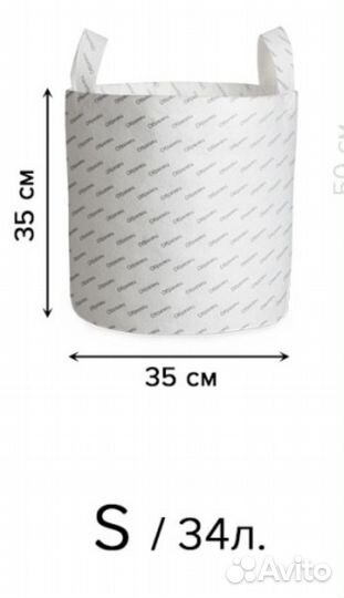 Корзина бак для хранения одежды бельевая