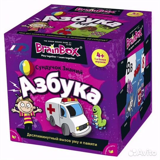 Сундучок знаний BrainBox Азбука