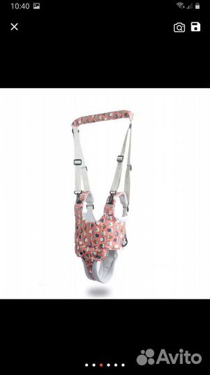 Ходунки с ремнями для обучения ходьбе- вожжи