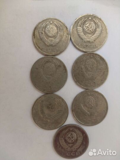 20 копеек 1961 года