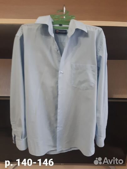 Школьные рубашки