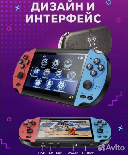 Продам приставку Х12plus