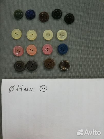 Пуговица