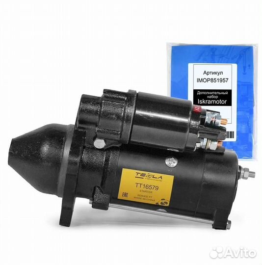 Стартер 16579 доставка ТК 3 дня в г. Сыктывкар