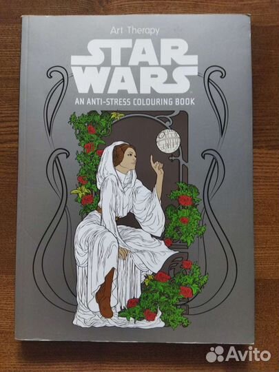 Звездные войны книги