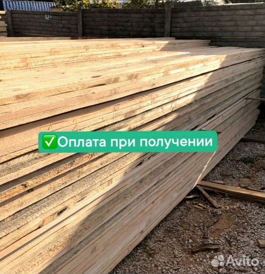 Пиломатериалы брус доска