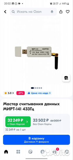 Мирт 141
