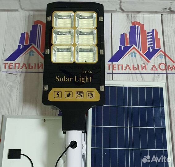 Прожектор на солнечных батареях