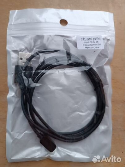 USB кабель-зарядка для смарт-часов Xiaomi