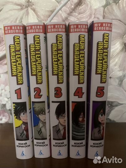 Манга Моя Геройская Академия