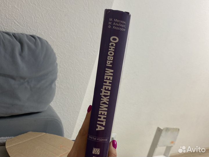 45 татуировок менеджера книга менеджмент