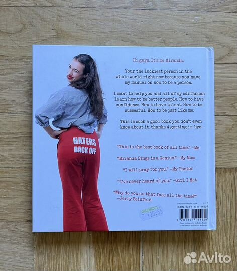 Miranda Sings Selp-Helf (Youtuber book)