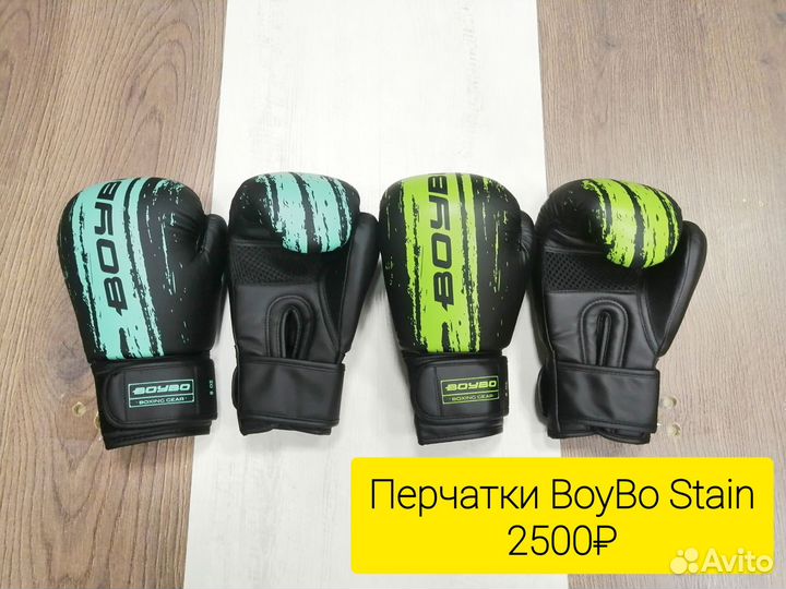 Боксерские перчатки