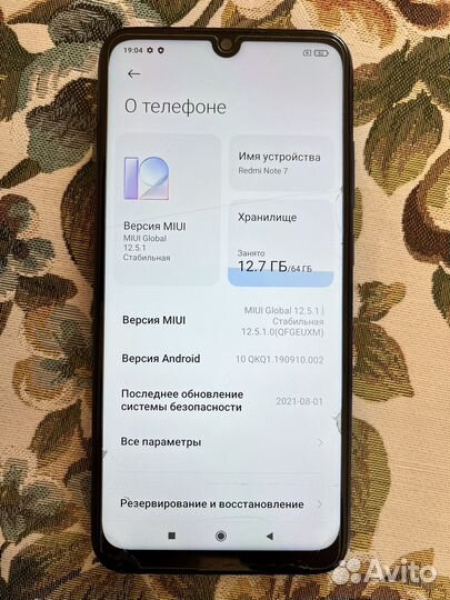 Xiaomi Redmi Note 7, 4/64 ГБ