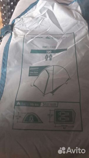 2х местная палатка decatlon