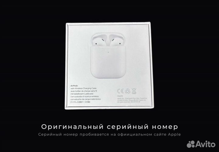 Наушники AirPods 2 Новые Чебаркуль