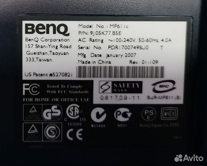 Проектор BenQ MP611c