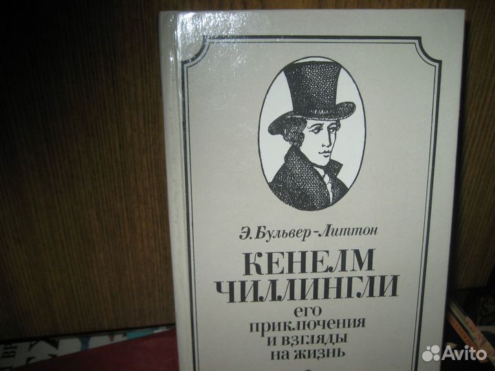 Дж. Джойс Бертольд Брехт Сэлинджер и др