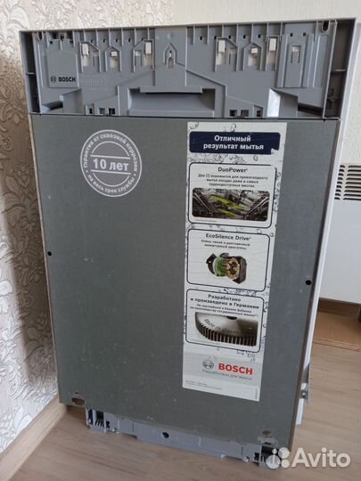 Посудомоечная машина Bosch 45 см новая