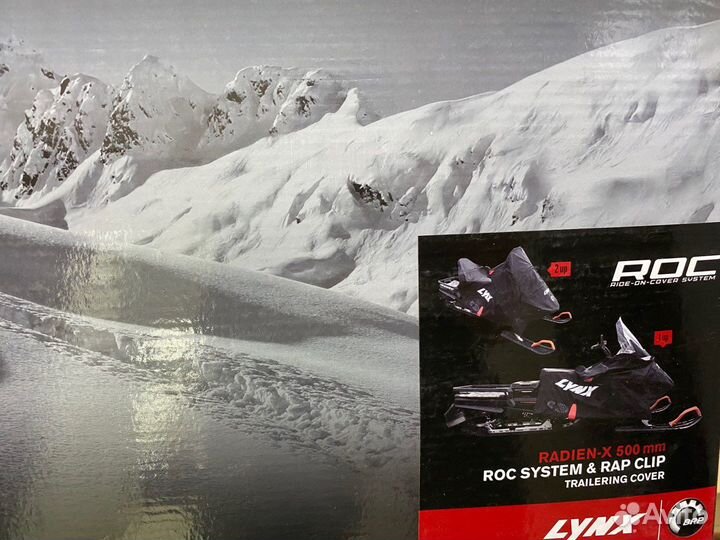 860201996 Чехол для хранения снегохода brp