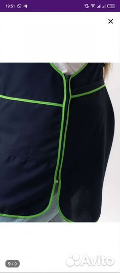 Рабочий фартук. 68-70