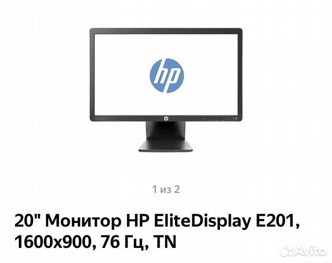 HP elitedisplay E201