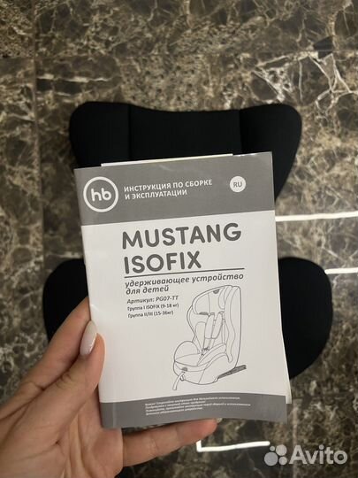 Автокресло happy baby