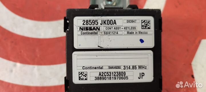 Блок управления дверьми Nissan Teana J32