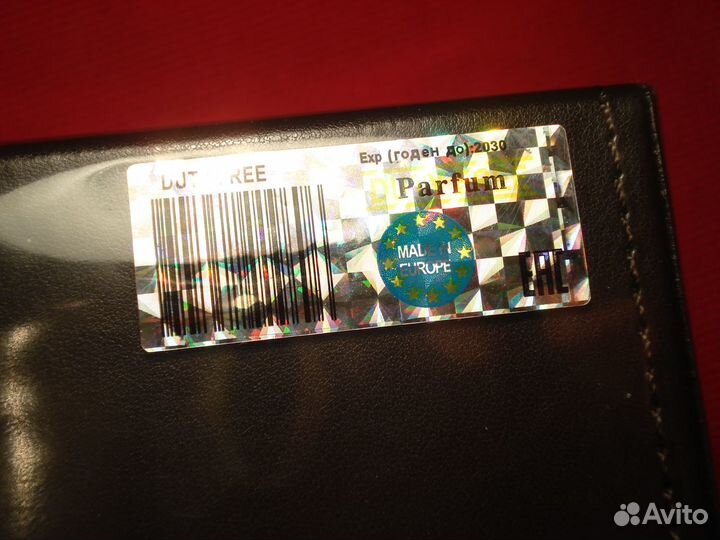 Парфюм Франция Меmо Paris Inle Новый 75мл