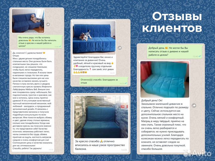 Диван аккордеон Глубокий