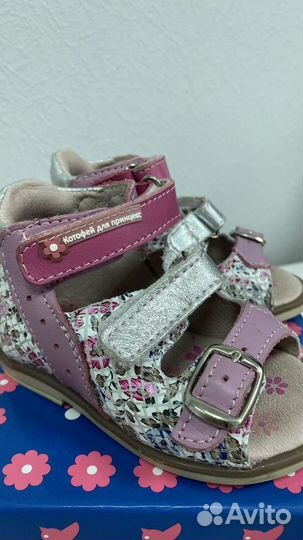 Сандали для девочки