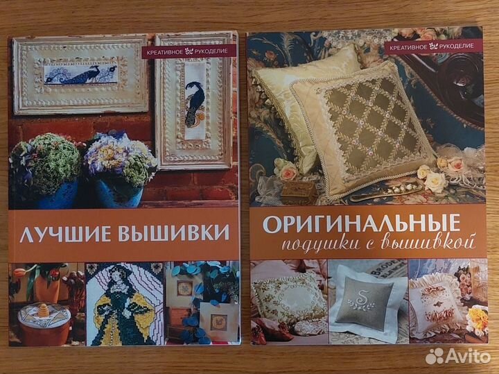 Серия книг 