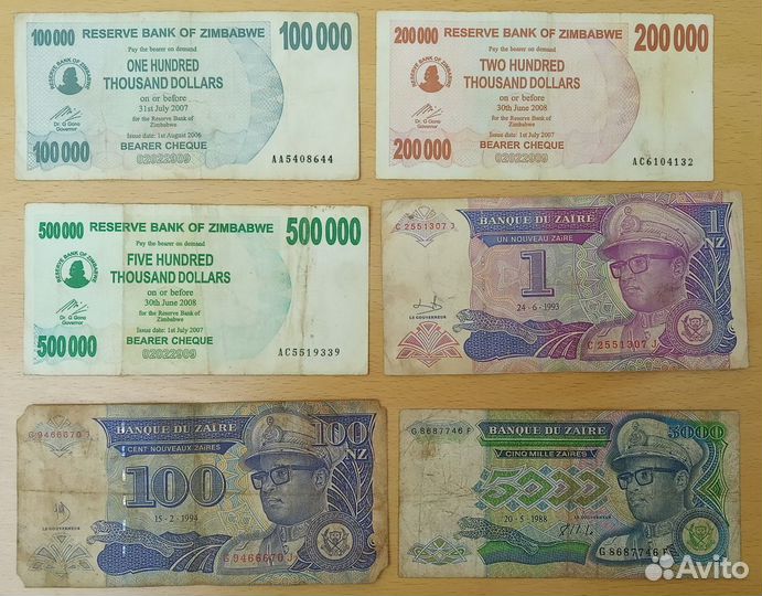 Банкноты. Африка