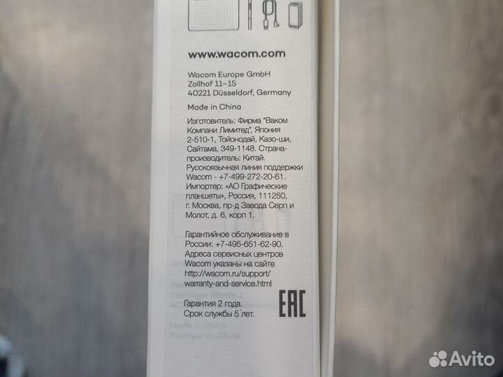 Графический планшет wacom intuos M 2540 Ipi