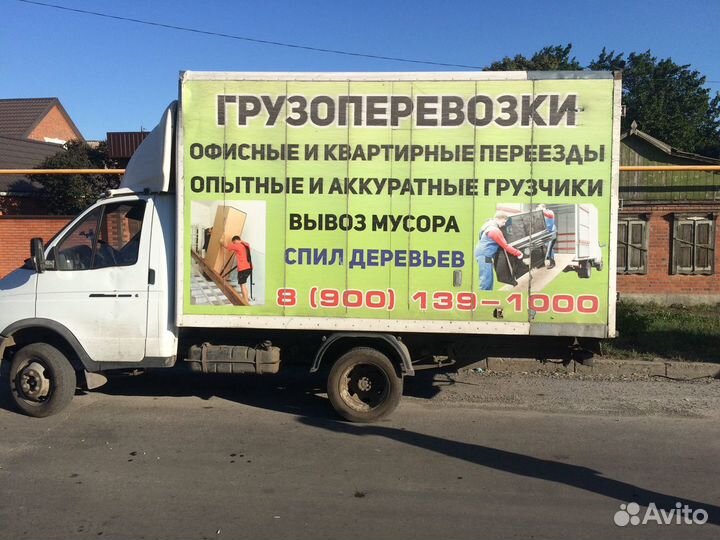 Грузоперевозки,крепкие грузчики, доставка,переезды