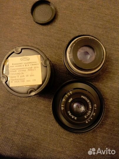 Советские объективы industry 50-2