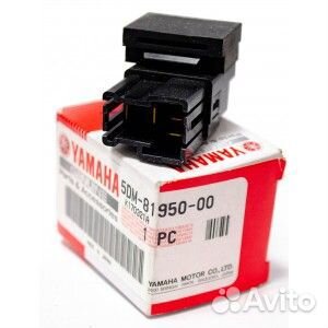 Реле электрическое yamaha Viking 540,Professional