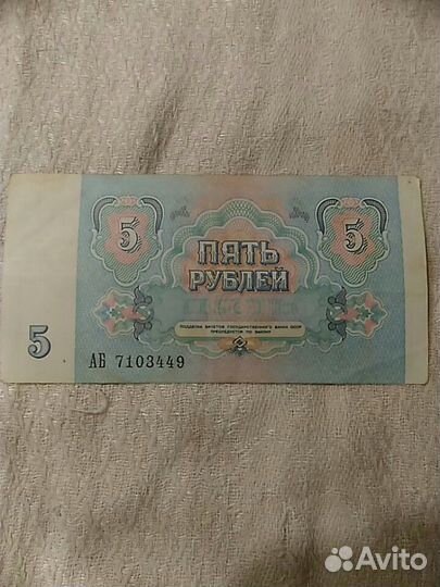 Купюры СССР
