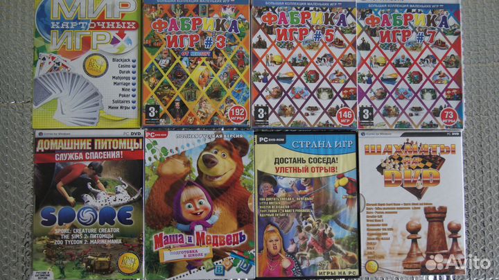 Компьютерные детские и настольные игры на DVD