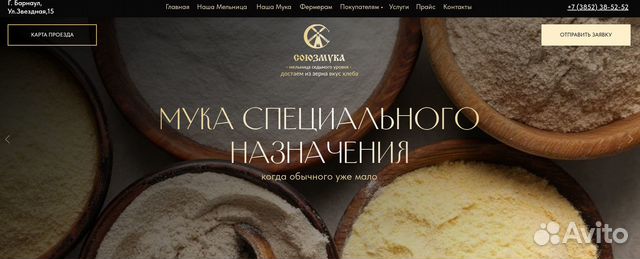 Копирайтер-волшебник