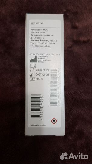 Защитная пленка Coloplast Brava, уход за стомой